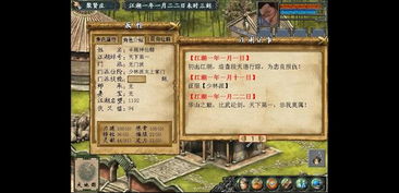 深入探讨金庸群侠传2加强版中的少林秘籍与技巧，全方位攻略分享