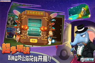 猴子很忙无限钻石版：探寻宝藏的冒险之旅正在开始