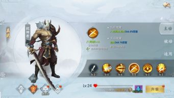 详解放置修仙录门派选择：权衡利弊，推荐最适合新手的五大门派