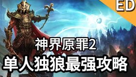 谁更强大：天界还是神界？两者之间的力量和神秘谁更胜一筹？