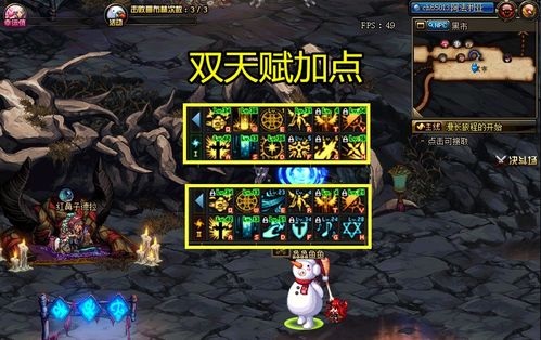 药剂与魔法石两者应用比较：哪个能为魔法世界带来更大的改变？