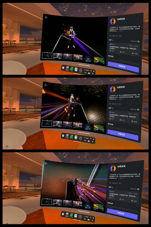 探索精彩无限：尽情体验免费VR游戏平台的乐趣