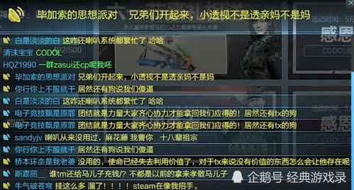 浩天游戏是否采用外包模式开发？