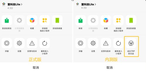 最全面的微信小程序挂机游戏辅助工具大全推荐
