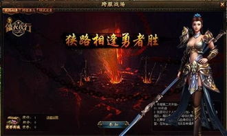 掌握正义之剑，我是大侠H5高清正版——传承经典武侠元素，重燃江湖热血斗志的精彩冒险之旅