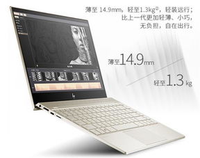 精心挑选：适合商务人士的轻薄办公笔记本电脑推荐，让工作更高效、出行更便捷！