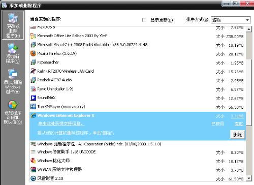 详细步骤解析：如何完全卸载计算机上的Adobe Creative Cloud软件