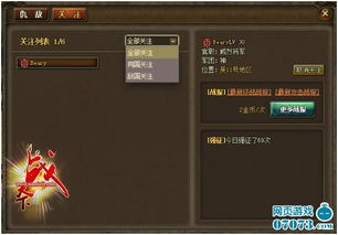 深度挖掘：守护神稀有度排行揭秘，玩家如何通过科学合理战略获取顶级稀有守护神？