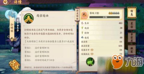 云梦四时歌2024安装包下载指南：如何轻松获取最新版本及安装步骤详解