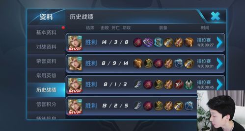 王者审判：微信小程序潜规则曝光，谁主沉浮？