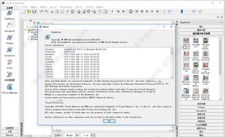 获取woodo免费下载破解中文版的最新方法和技巧