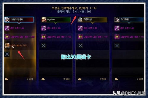 猎豔传奇魔改版最新更新内容：全新副本、装备及技能等精彩内容揭秘