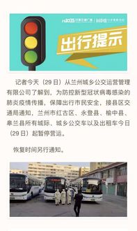 南安两条县际客运班线因疫情影响暂停运营服务