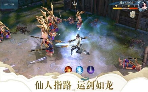 御天剑道：踏遍苍穹，剑破虚空，探索无尽武道的传奇旅程