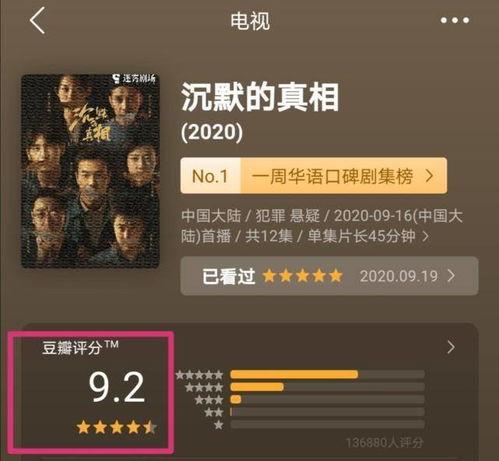 超级星探是r18吗？你不可不知的细节和真相揭秘，一探究竟！