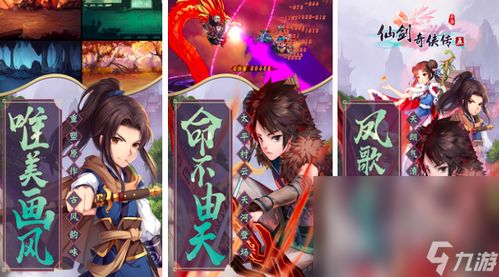 以女游戏是什么？探究女性在游戏领域的角色和影响