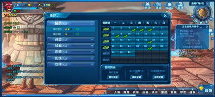 龙影辅助官网：领先辅助软件厂商，专业服务游戏爱好者的首选平台