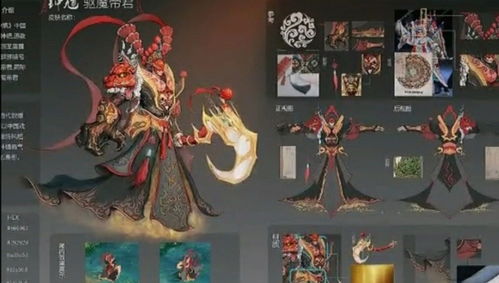 请钟馗口诀：让你轻松掌握京剧中钟馗的神奇八门神通