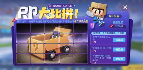 主公跑跑跑0.1：开启你的策略之旅，征战四方，挑战极限跑酷冒险