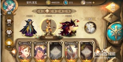 详解万象物语角色强度排行：通过战斗力与策略应用比较分析最强角色