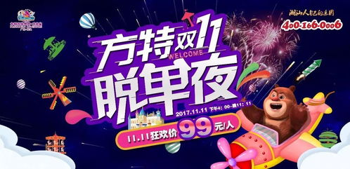 萌将风云0.1折大促销！绝佳机会不可错过，快来体验惊喜折扣与精彩玩法！