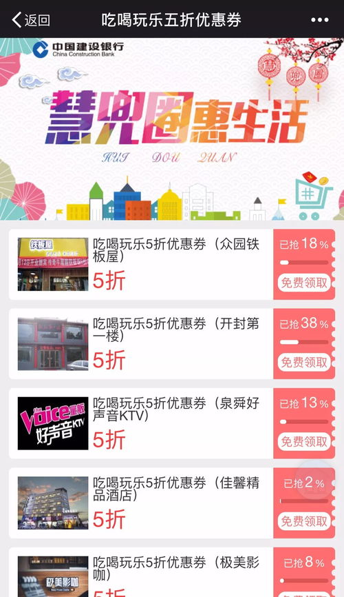 萌将风云0.1折大促销！绝佳机会不可错过，快来体验惊喜折扣与精彩玩法！