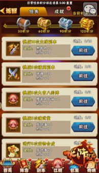 水浒乱斗最新消息：游戏改名事件背后的真相与玩家反应分析