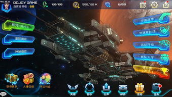 全民指挥官iOS版是否已经下架？探讨其原因与未来可能复归的情况