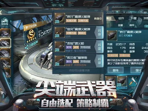 全民指挥官iOS版是否已经下架？探讨其原因与未来可能复归的情况