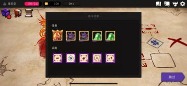 探索地牢制造者全解锁破解技巧和秘籍完全攻略