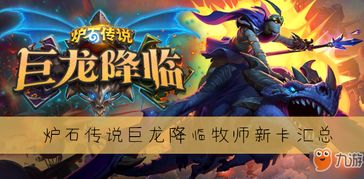 当星辰降临时，至臻致圣圣斗士集结：守护宇宙之力的传奇战士们