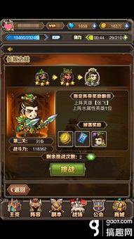 如何在放置三国中保护平民？最佳攻略技巧大揭秘