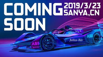 猪猪侠之竞速8免费观看,一起感受速度与激情的碰撞! 猪猪侠之竞速8免费观看,一起感受速度与激情的碰撞!