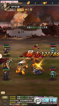 醉计三国攻略：深入解析游戏策略与角色搭配，助你轻松称霸三国世界！