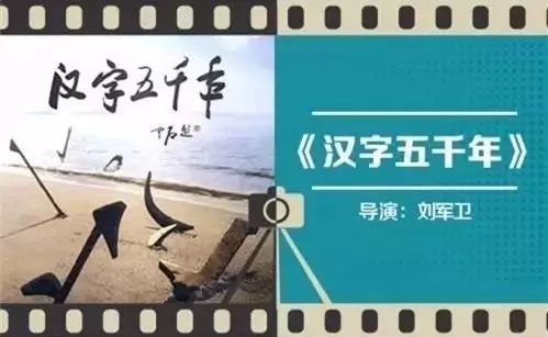 从楚汉争霸到成语流传：探索历史背后的故事与文化传承