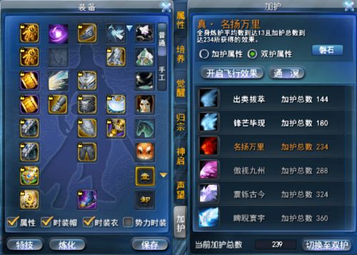 魔天大圣小程序游戏攻略：打败所有BOSS，玩转全新神力技能