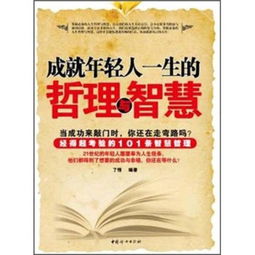 李云潜百度百科：中国杰出的法学家和国际法专家，生平事迹及成就详解