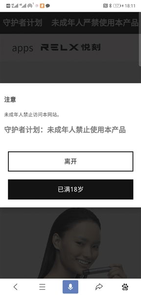网络热议第二银河遭遇下架危机，官方尚未作出回应——用户情绪复杂，期待解决方案