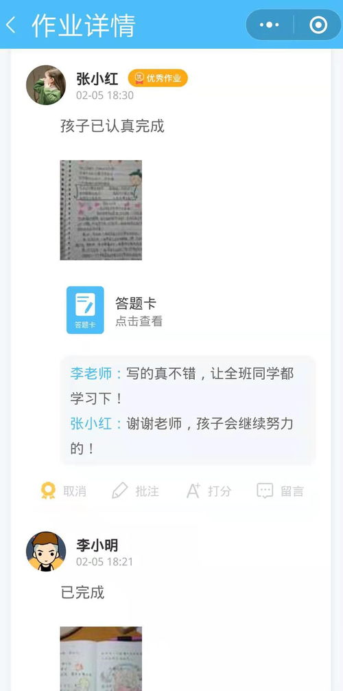 网络热议第二银河遭遇下架危机，官方尚未作出回应——用户情绪复杂，期待解决方案