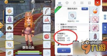 物种奇境游戏新手入门指南：如何掌握游戏基础技巧与高阶策略玩转物种奇境？