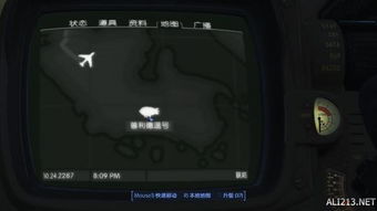 《辐射4》完整视频攻略解说：每个职业路线及核心玩法深度剖析