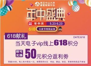冲刺跑跑0.1折大促销，带你领略前所未有的超低折扣体验！