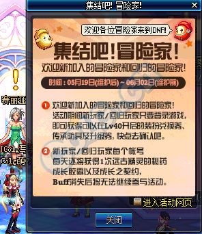 冒险归来后期最强阵容：探险者集结联盟，共创传奇之路