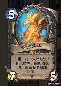 巨龙城堡二周目新发现：神秘寄生武器现身，引发探险者狂热追捕