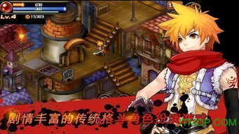 深邃神秘之殿：瑟兰督伊的守护所