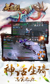 剑镇三界最新章节更新，神秘力量将引发前所未有的纷争