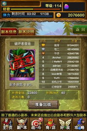 七龙纪3安卓版本更新内容：全新副本、新角色和更多精彩玩法！