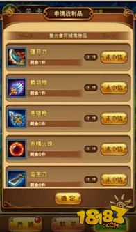 深度解析：翻滚吧主公中吕布的性能属性详解，全面剖析其在游戏中的实战优势和应用策略