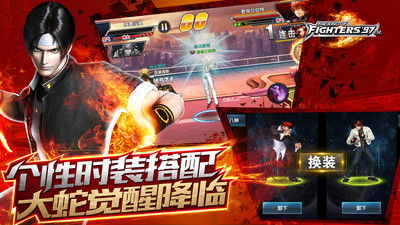 折扣来袭！拳皇97OL开启一折充值活动，玩家们的福利时间到了！