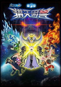 超能守护者赛尔号：科幻动画的魅力，挑战未知的宇宙秘密